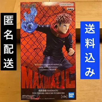 주술회전 피규어 이타도리 유우지 미개봉 새상품