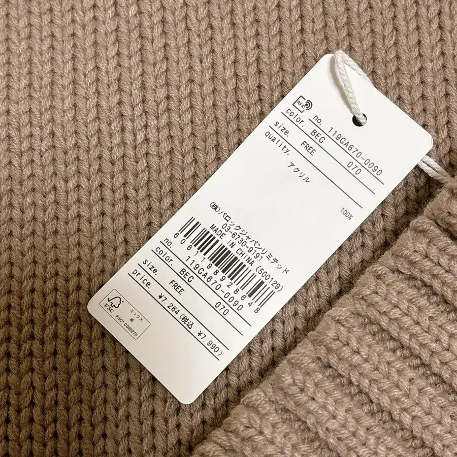 8번째 상품 이미지