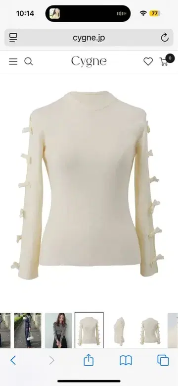 시뉴 리본 디테일 화이트 니트탑 사이즈 0