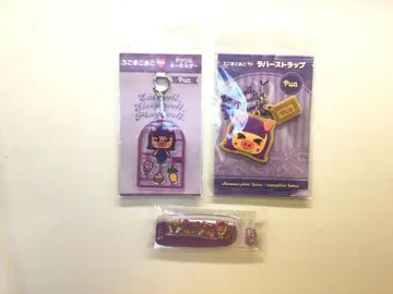 로코마코아코 애니메이트 푸아