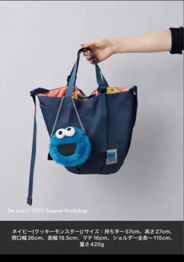 이아파피요네 조절 토트백