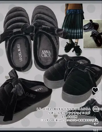 SUBU ANNA CHOI 블랙 슬립온