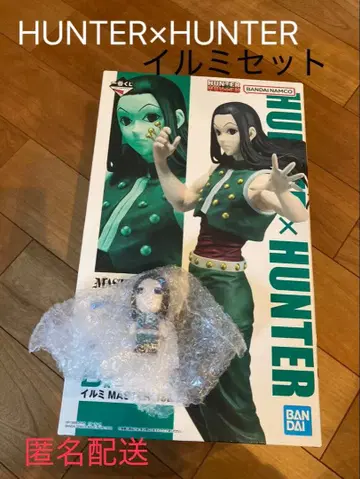 HUNTER x HUNTER 제일복권 이르미 피규어 마스코트 익명 배송