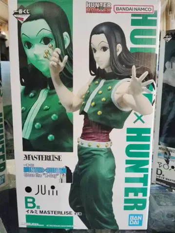 HUNTER x HUNTER 제일복권 B상 이르미=조르딕 미개봉 새상품
