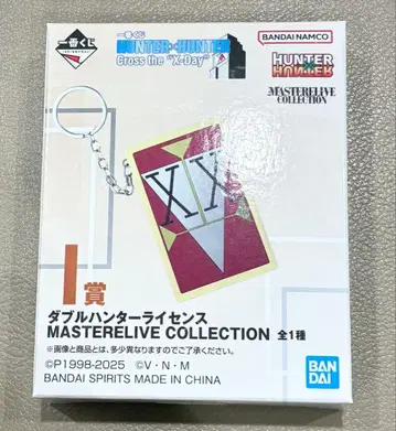 HUNTER x HUNTER 제일복권 더블 헌터 라이선스