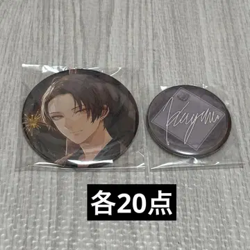 니지산지 카가미 하야토 2022 생일 굿즈 캔뱃지 세트 각 20점