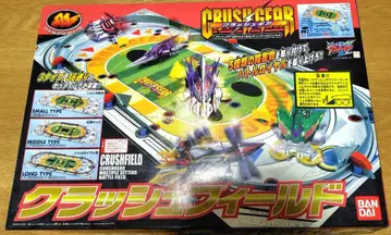 크러쉬 기어 공식 멀티플 세팅 배틀필드 크러쉬 필드