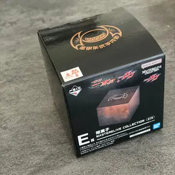 MASTERLIVE COLLECTION E상 가면라이더 제일복권