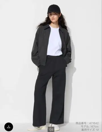 새상품 드라이 맨투맨 와이드 팬츠 M