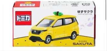 유즈 토미카 토미카