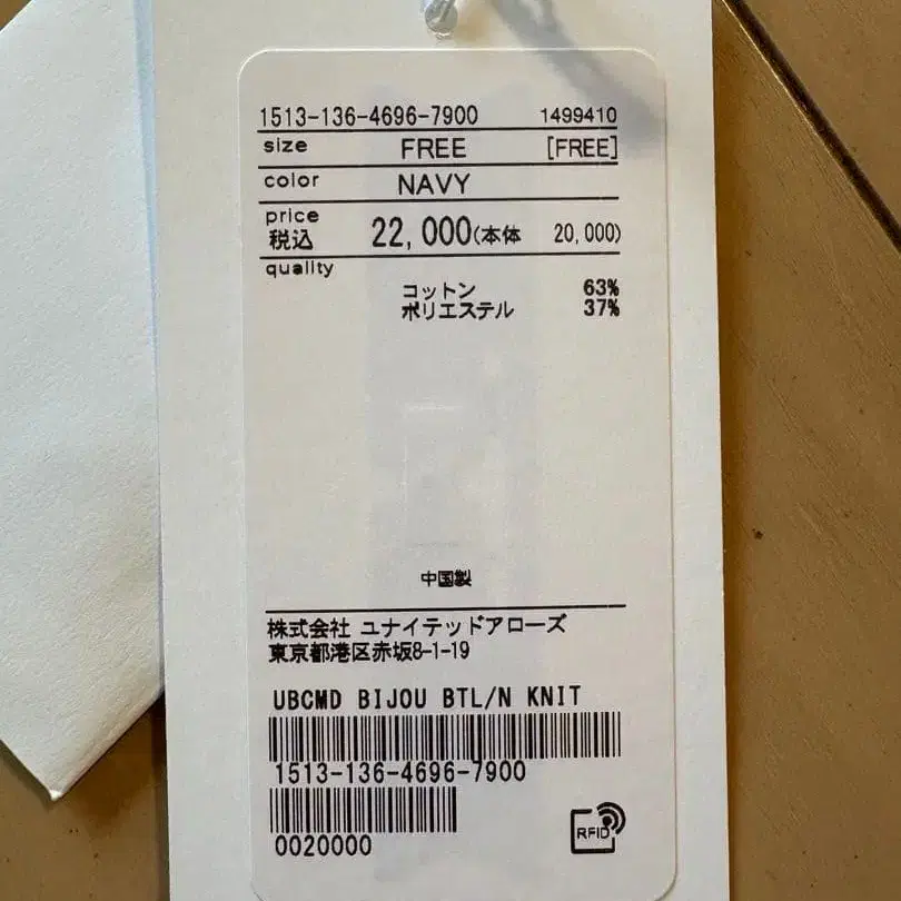 6번째 상품 이미지