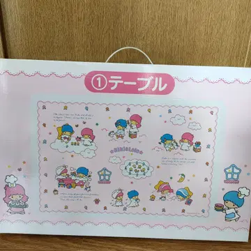 키키라라 뽑기 테이블