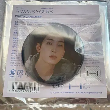 SEVENTEEN ALWAYS YOURS 캔뱃지 원우
