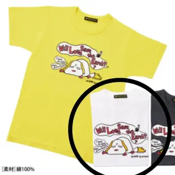 미개봉 24시간 TV 2024 차리티 T셔츠 지브리 BTS JIN 진