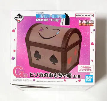 HUNTER x HUNTER 제일복권 G상 히소카의 장난감 상자