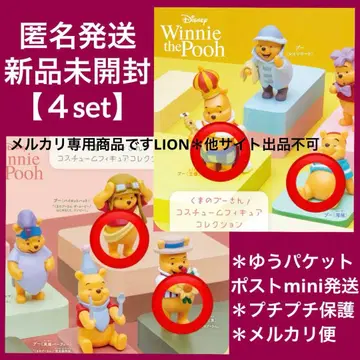 곰돌이 푸 코스튬 피규어 컬렉션 꽃다발 파이롯트 해적 왕