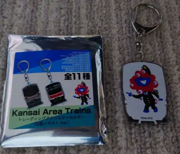 미야쿠미야쿠 KansaiAreaTrains 트레이딩 아크릴 키링