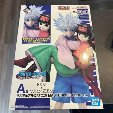 제일복권 HUNTER x HUNTER A상 키루아&아르카