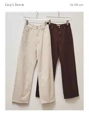 TODAYFUL / Cary's Denim 24 새상품