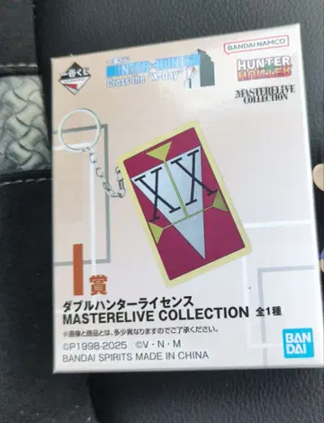 제일복권 헌터헌터 I상