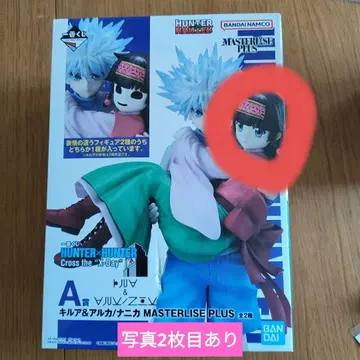HUNTERXHUNTER 헌터헌터 제일복권 A상 키루아&아르카