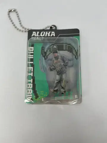 알로하 초특급 REAL 블리스터 키링 아크릴 스탠드