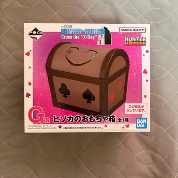 HUNTER x HUNTER 제일복권 히소카의 장난감 상자