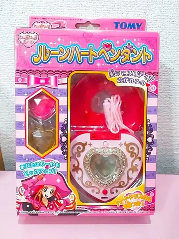슈가슈가룬 룬하트 펜던트