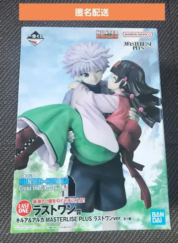 제일복권 HUNTER x HUNTER 라스트 원상