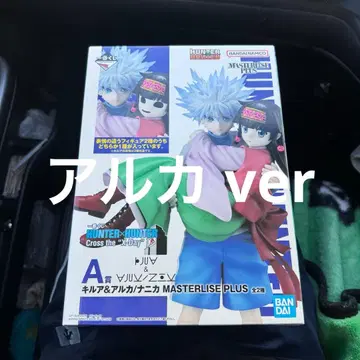 HUNTER x HUNTER 제일복권 A상