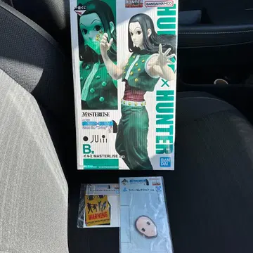 HUNTER x HUNTER 제일복권 이르미