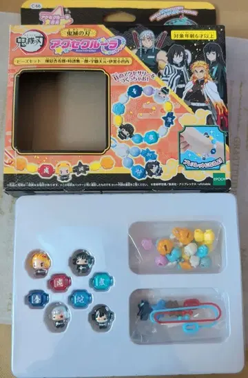 귀멸의 칼날 액세서리 크루 비즈