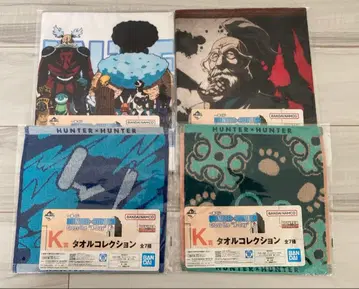 HUNTER x HUNTER 타월 컬렉션 4세트