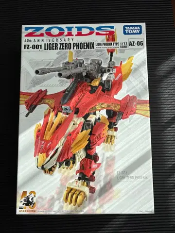 [ 미조립 ] ZOIDS 조이드 AZ-06 라이거 제로 피닉스
