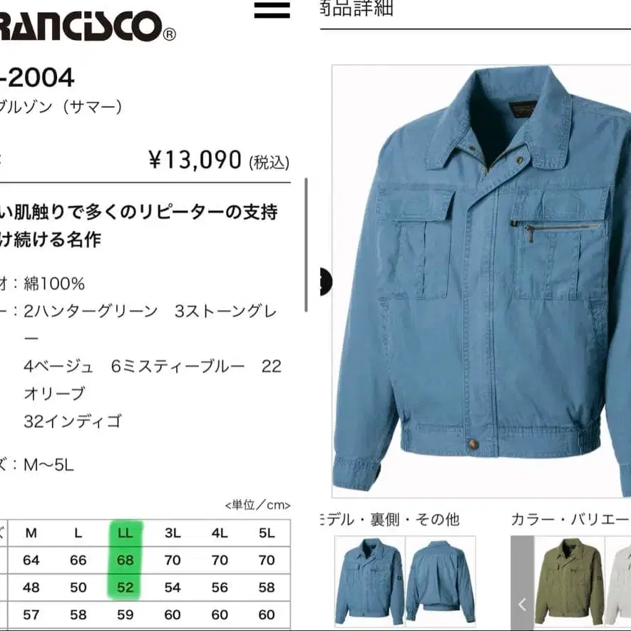 2번째 상품 이미지