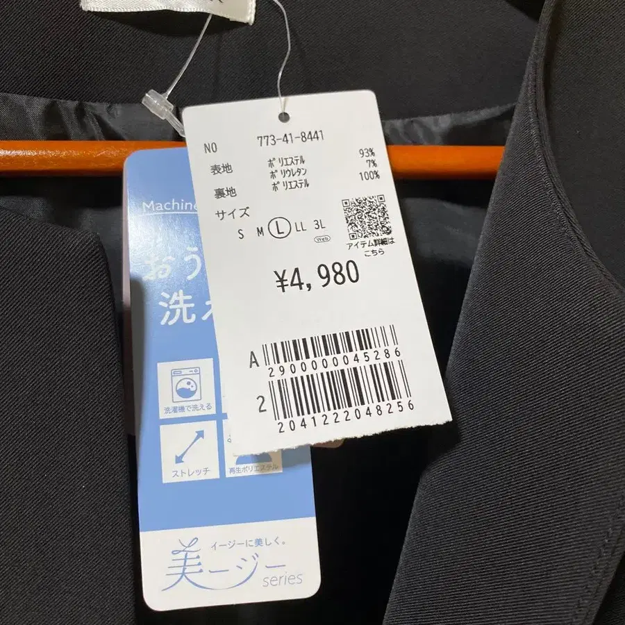 6번째 상품 이미지