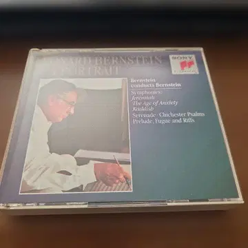 레너드 번스타인 자작 연주집