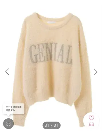 샤기 로고 니트 풀오버