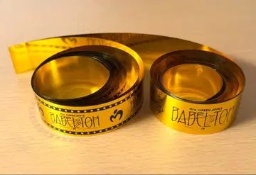 미세스 바벨탑 은색 테이프 노컷 풀 사이즈 2종류