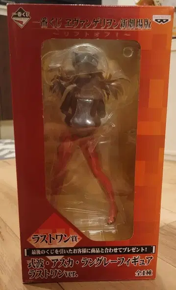 제일복권 에반게리온 신극장판 아스카 랑그레이 피규어 라스트원상