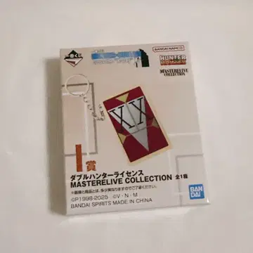 [당일 발송] HUNTER x HUNTER 복권