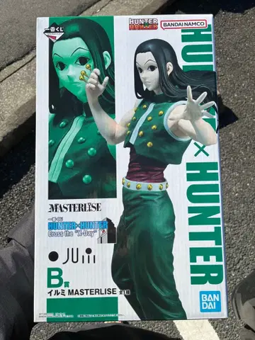 HUNTER x HUNTER 이르미 MASTERLISE