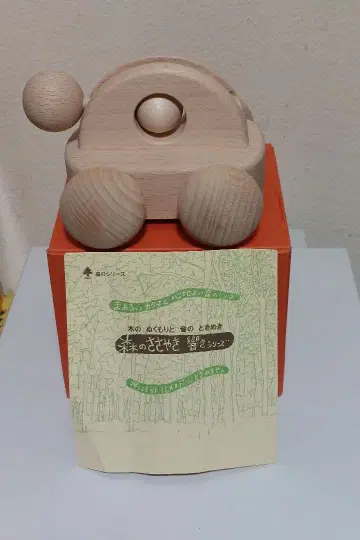 군조하치만 완구 숲의 속삭임 울림