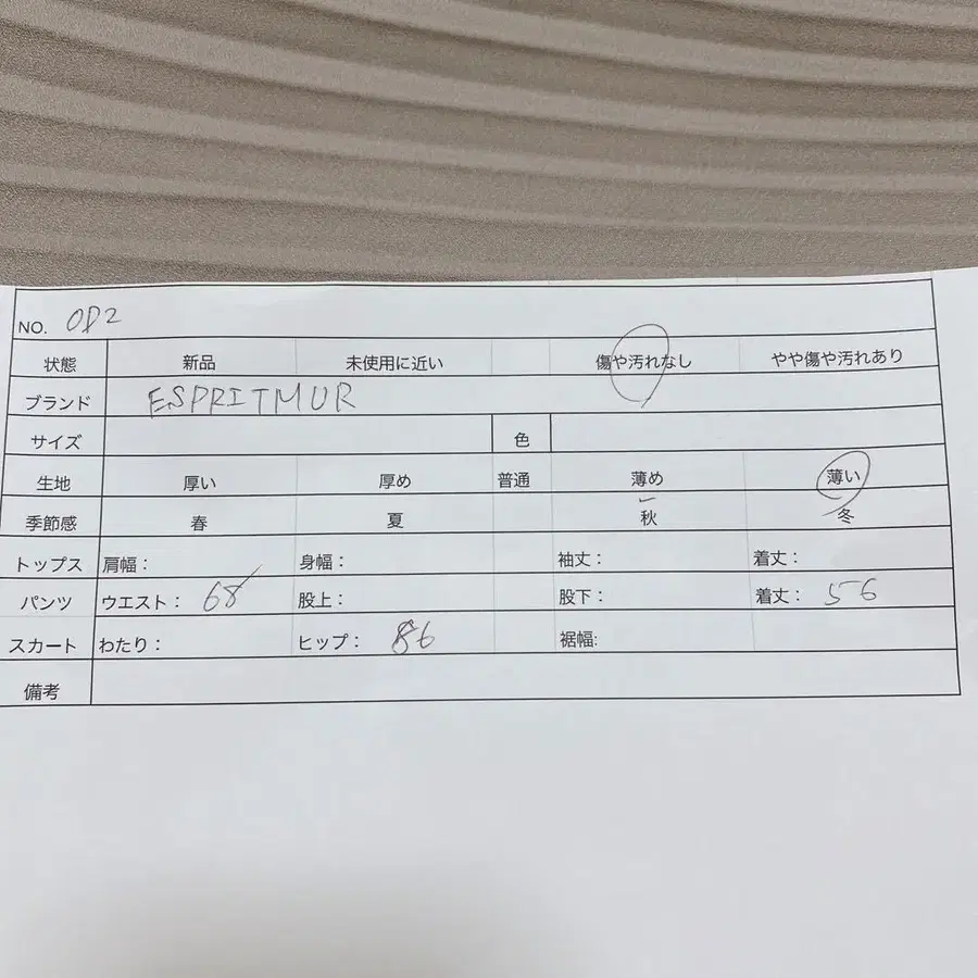 12번째 상품 이미지