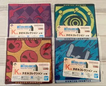 HUNTER x HUNTER 타월 4장 세트