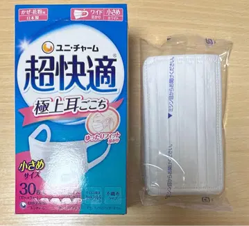 초쾌적 마스크 작게 40매