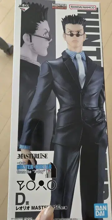 HUNTER x HUNTER 제일복권 3종 세트