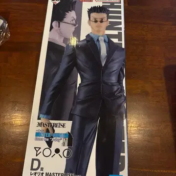 HUNTER x HUNTER 제일복권 레오리오