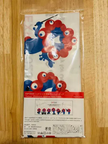 오사카 간사이 엑스포 2025 미야쿠미야쿠 수건 뮤직