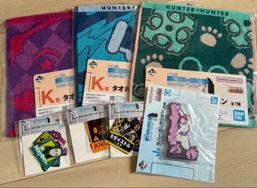 헌터헌터 제일복권 하위상 세트